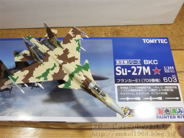 TOMYTEC 技mix Su-27M 1/144 塗装済みキット TOMYTEC 技MIX Su-27M フランカーE1 709番機 : クローゼットの中の