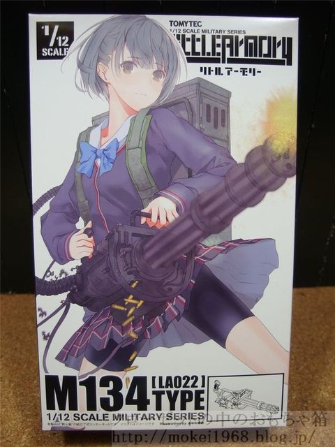 リトルアーモリー M134 ミニガン : クローゼットの中のおもちゃ箱
