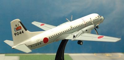 コレクション ダイキャスト製飛行機模型 YS－11 : クローゼットの