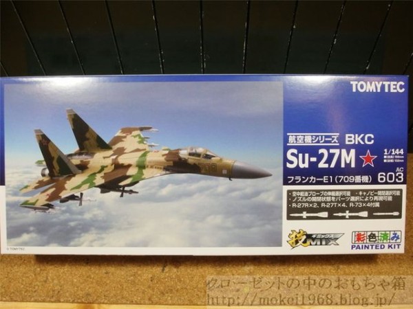 TOMYTEC 技MIX Su-27M フランカーE1 709番機 : クローゼットの中の