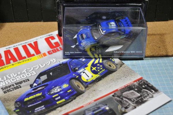 ディアゴスティーニ RALLY CAR コレクション 創刊号 スバル