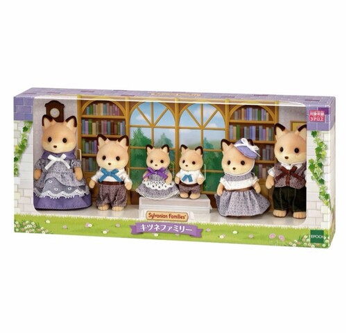 キツネファミリー』が発売されるので、昔のキツネを振り返る