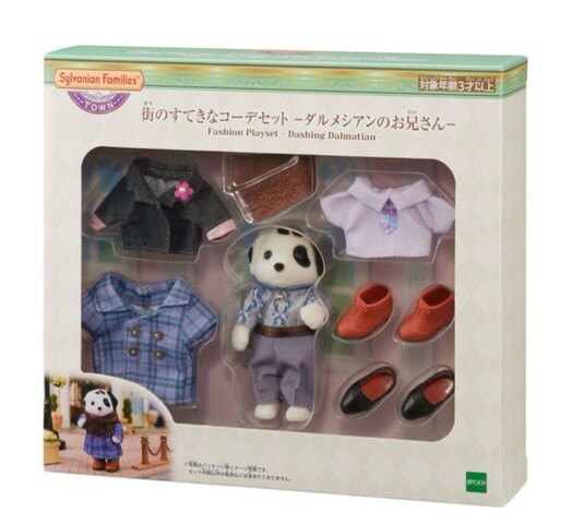 ダウンシリーズ推しなら絶対買ってる : シルバニアの水たまり