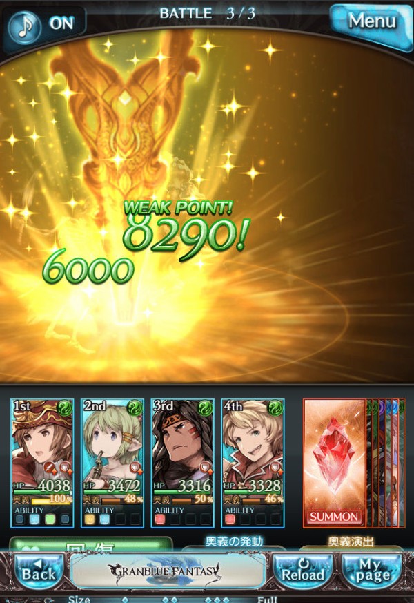 グランブルーファンタジー Dmm版 第40章 謀略の果て 木星人のゲームブログ