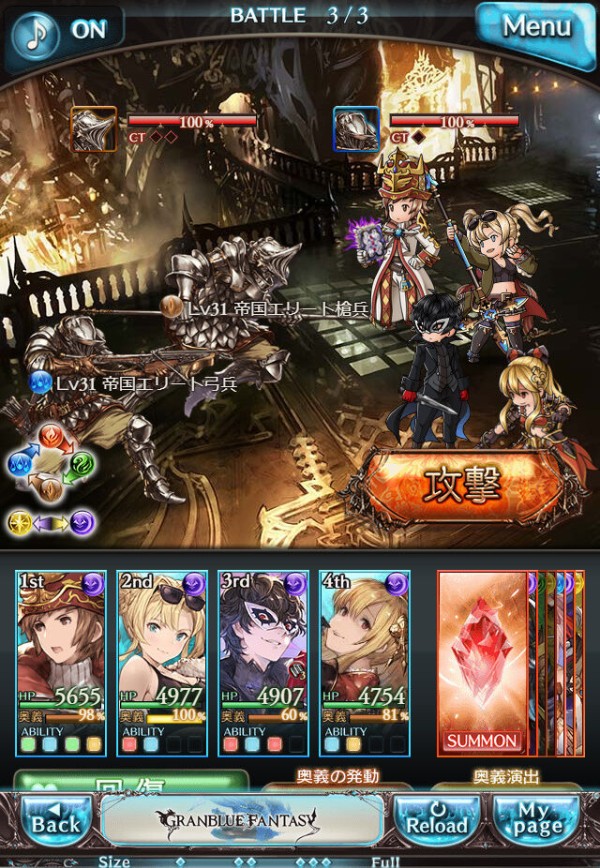 グランブルーファンタジー Dmm版 第59章 終焉の片鱗 木星人のゲームブログ
