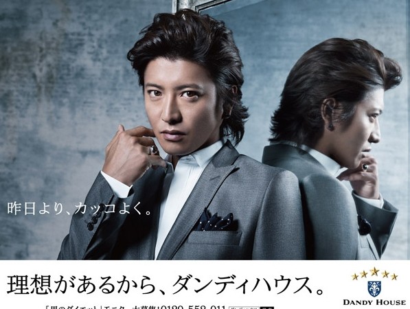 ダンディーハウスCM : mollive official blog