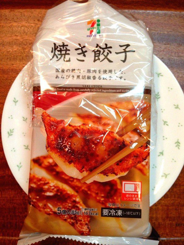 セブンイレブンの冷凍食品 焼き餃子 も美味しい 今日も食べておる