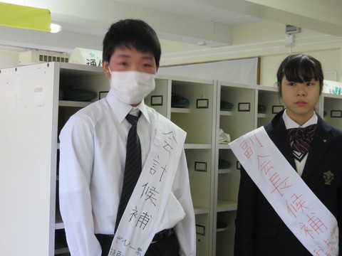 生徒会 常任員立候補者の立会演説会のリハーサル 星槎もみじ中ｎｅｗｓ ｌｅｔｔｅｒ