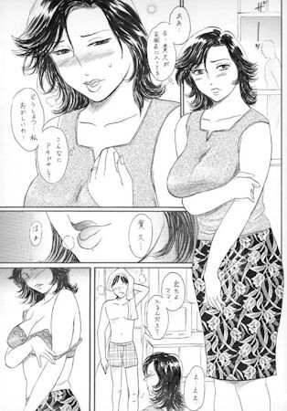 母子相姦　二次 