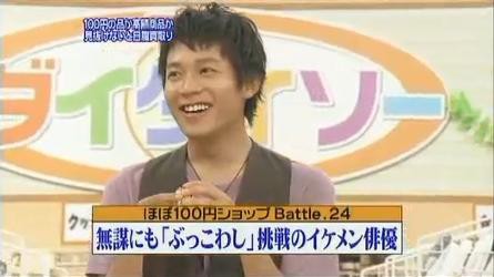 はねﾄび ほぼ100円ｼｮｯﾌﾟ 28 May 08 Oa ももの詰め合わせ