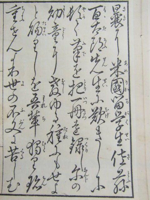 10年の雑誌より 佐藤百太郎商店の広告 近代輸出陶磁器に魅せられて 10年の雑誌より 佐藤百太郎商店の広告 近代輸出陶磁器に魅せられて