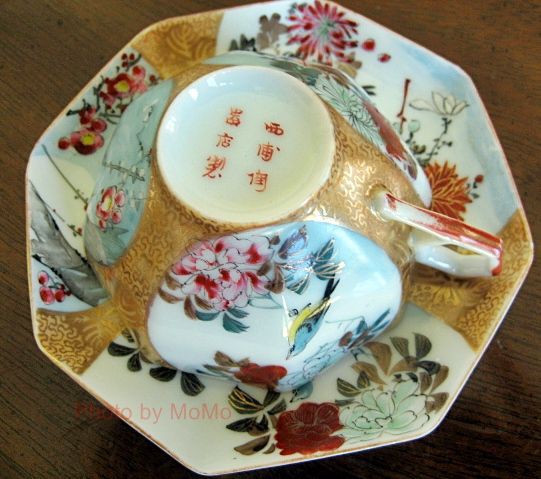 輸出陶磁器 西浦焼 : 近代輸出陶磁器に魅せられて