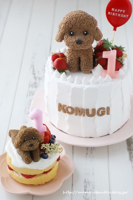 愛犬birthday 犬用ケーキと撮影用フェイクケーキ レシピあり Momo S Obentou キャラ弁 Powered By ライブドアブログ