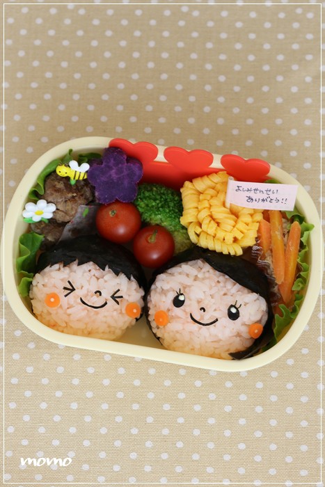 先生ありがとうのお弁当 キャラ弁まとめ Momo S Obentou キャラ弁 Powered By ライブドアブログ