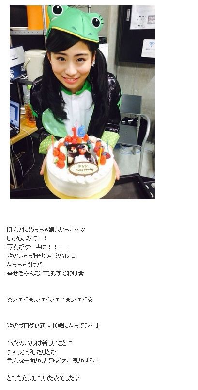 坂本遥奈 天真爛漫 ダンスが得意でみんなの末っ子 ハルちゃん誕生日おめでとう 祝ツイート ブログまとめ 生誕 しゃちほこまとめページ しゃちペジ