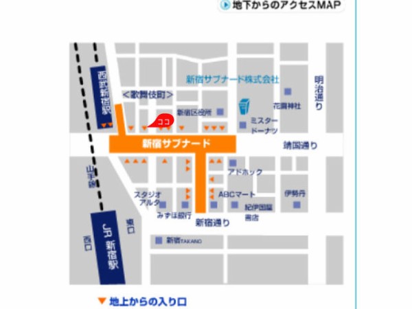 雨の日でも強いモモカフェ新宿店 出会い喫茶 Momocafeblog モモカフェブログ