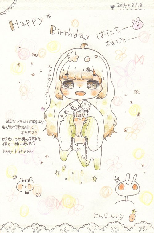桃乃 / 𝗠𝗼𝗺𝗼𝗻𝗼🧜🏻‍♀️🍑 ｸﾞﾗﾌｨｯｸﾃﾞｻﾞｲﾝ꙳ | パワー