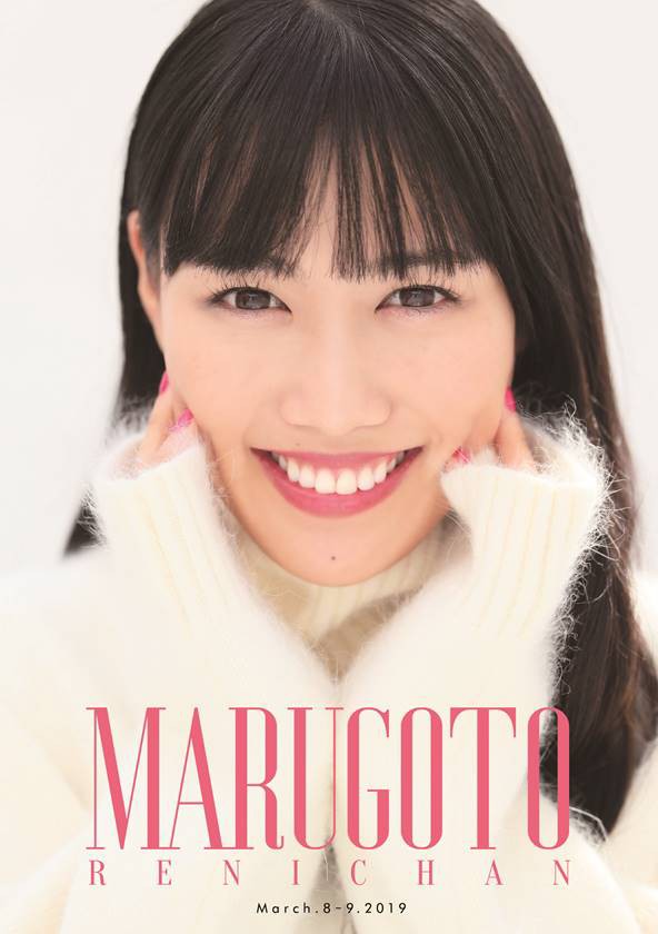 3 8 今日のももクロ まるごとれにちゃん 19 Day1 開催 ももクロ ふわっぴーコラボグッズ セール決定 ファーリボンシュシュ 通販開始 Ijimequest415 Stage 01 出演決定 ももクロをまとめタイ