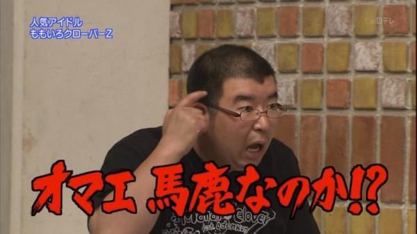 ももクロ 6 29 Nhk あまちゃん 川上マネージャーネタｷﾀ ﾟ３ﾟ ｗｗｗ 小ネタ2つ ももクロニュース