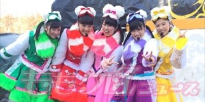 ももクロ また新しい道を切り開けたような感じがします 12 25 ももいろクリスマス15 In 軽井沢スノーパーク Day3 感想セットリスト まとめ ももクリ15 ももクロニュース