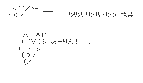 ももクロ ももクロちゃんの曲で着信音にしっくり来るのってどれ ももクロニュース