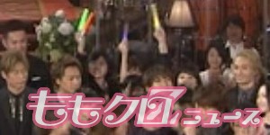 ももクロ 悲報 Fns歌謡祭エンディング 幕上がらずｗｗｗ 12 3 Cx 14 Fns歌謡祭 エンディング ももクロ出演実況まとめ ももクロニュース