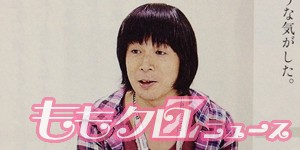 ももクロ フジテレビ音楽番組終了 音組 きくち伸 ゼネラルプロデューサー 6 27付で異勤情報 ももクロニュース