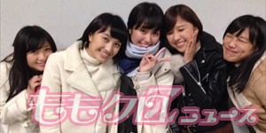 ももクロ 今日最後はナゴヤドーム 今日最後 2115 1ゲートだぎゃあ Dome Trek 16 ももクロニュース ももクロ 今日最後はナゴヤドーム 今日最後 2115 1ゲートだぎゃあ Dome Trek 16 ももクロニュース