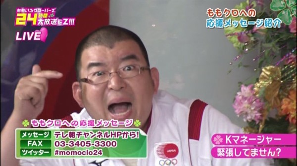 ももクロ 6 29 Nhk あまちゃん 川上マネージャーネタｷﾀ ﾟ３ﾟ ｗｗｗ 小ネタ2つ ももクロニュース