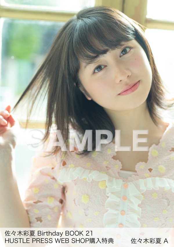 肥報 鶴瓶 ももクロピンクあーりんはものすごいブタ ももクロまとめもりー