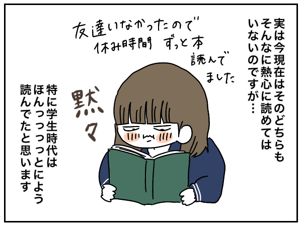 おすすめ本 漫画 とにかく笑える本４選 人生は楽しい Momoの激しく時に穏やかな日常 Powered By ライブドアブログ