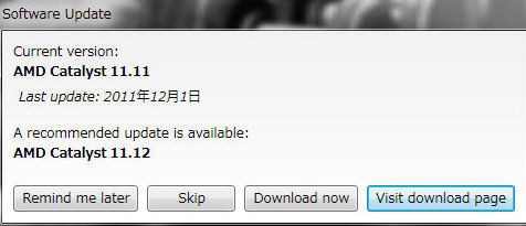 Catalyst Control Center 自動アップデート無効とアップデートの注意点 モモンハン日記