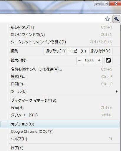 Google Chrome グーグルクローム のキャッシュ 履歴 クッキーの削除 モモンハン日記