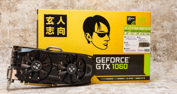 玄人志向 GF-GTX1060-6GB/OC/DF レビュー : モモンハン日記 玄人志向 GF-GTX1060-6GB/OC/DF レビュー : モモンハン日記