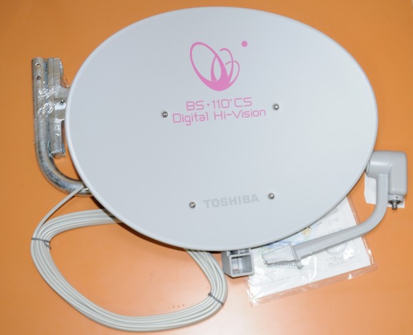 TOSHIBA BS・110度CSデジタルハイビジョンアンテナ BCA-453 レビュー