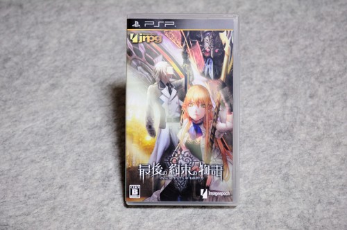 Psp 最後の 約束の物語 レビュー その1 モモンハン日記