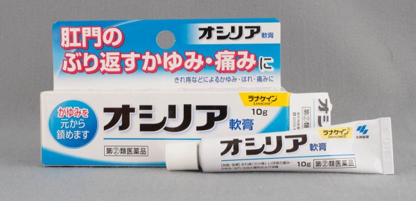 小林製薬 オシリア レビュー モモンハン日記