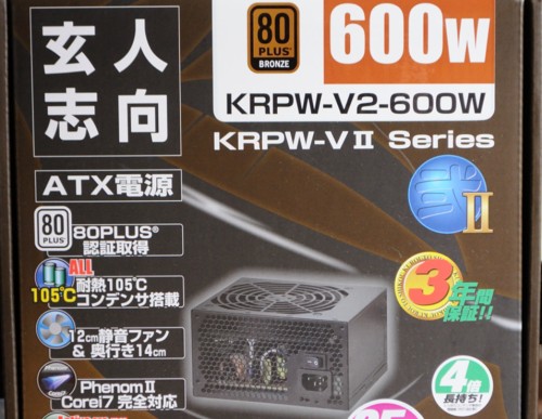 玄人志向krpw V 600wレビュー モモンハン日記