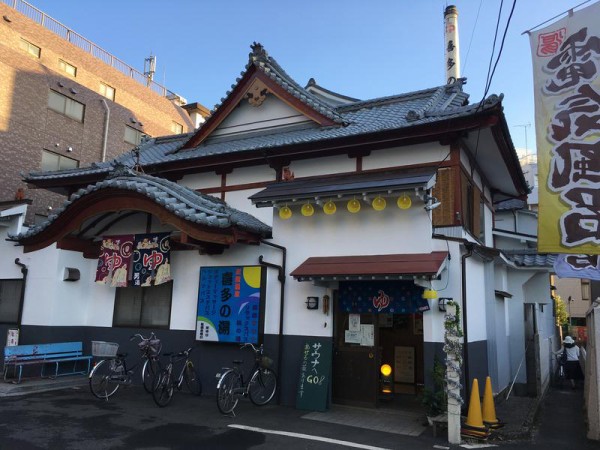 閉店のお知らせ 喜多の湯 東京銭湯お遍路600 閉店のお知らせ 喜多の湯 東京銭湯お遍路600