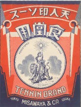 ブルドッグ は誤り 祝 １１５周年 ブルドックソースのブルドッグ犬マーク ゆるキャラに負けないよ ゆるマーク 図鑑 O
