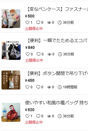 ◆海 おまとめで送料分の割引あり◆ 新機能】メルカリのまとめ買い機能が便利！送料差額分の値下げも簡単