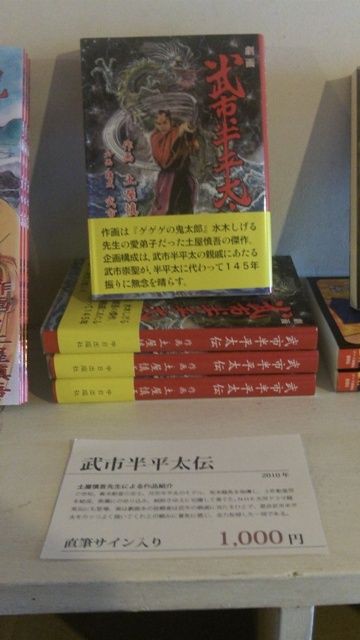 土屋慎吾サイン本 土屋慎吾オフィシャルファンクラブ お検査して