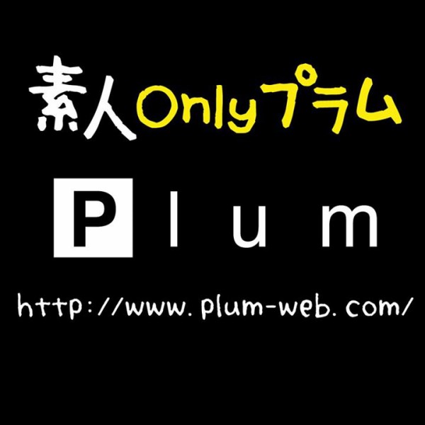 きちがいまんこ 現場 に行ってみた 桃太郎広報女子ブログ
