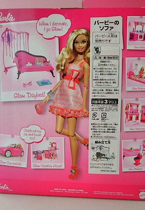 ピンクだいすきバービーのソファとさくら☆ : ☆Barbieときどき