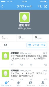 悲報 フジ 27時間テレビ ツイッターの自作自演が発覚ｗｗｗｗｗ モナニュース