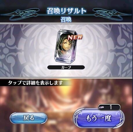 メギド72 指名召喚チケット保留 Scribble Complex