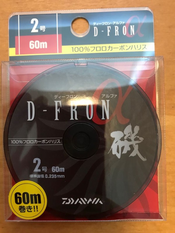 SALENEW大人気! happyfactoryダイワ DAIWA チヌロッド ブラック