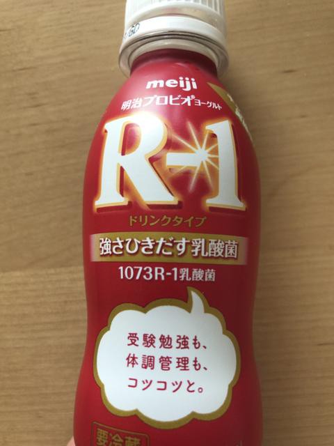 明治プロビオヨーグルトR-1は食べ終わった後に捨ててはいけない : 節約と副収入で貯金を増やすブログ 目指せ金持ちライフ！