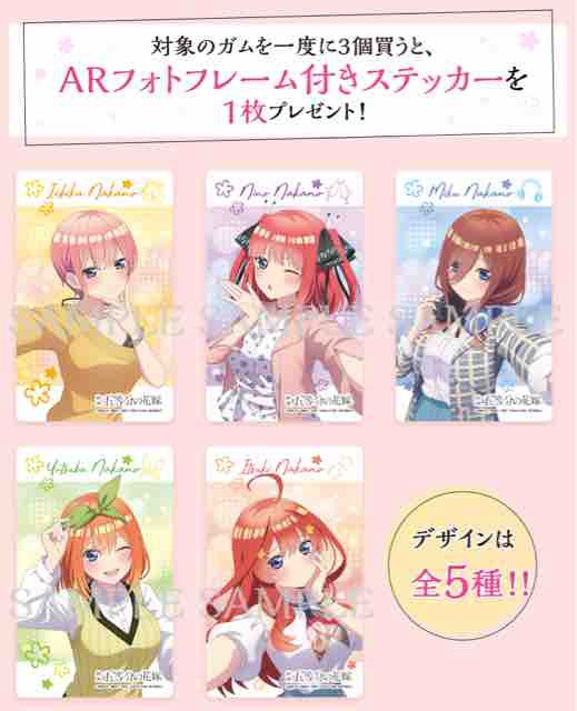 販売 セブンイレブン 五等分の花嫁 クリアファイル 全5種類 grupogap