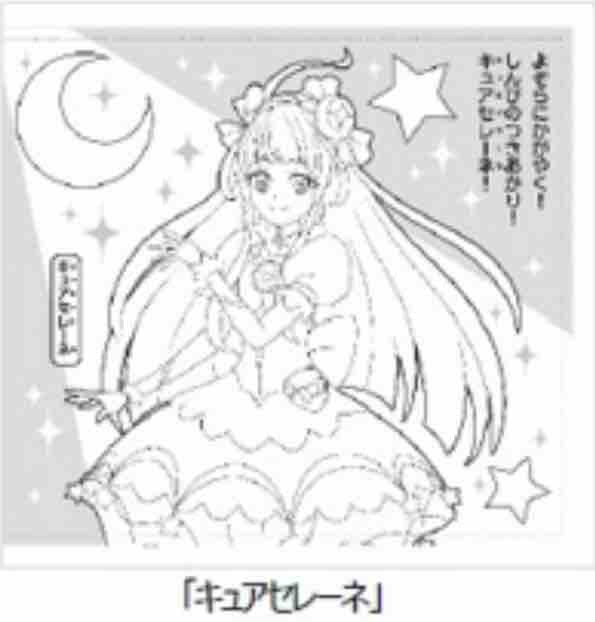 おまけ速報 マクドナルドのハッピーセットに スプラトゥーン2 と スター トゥインクルプリキュア が登場 2019年6 14 金 節約と副収入で貯金を増やすブログ 目指せ金持ちライフ